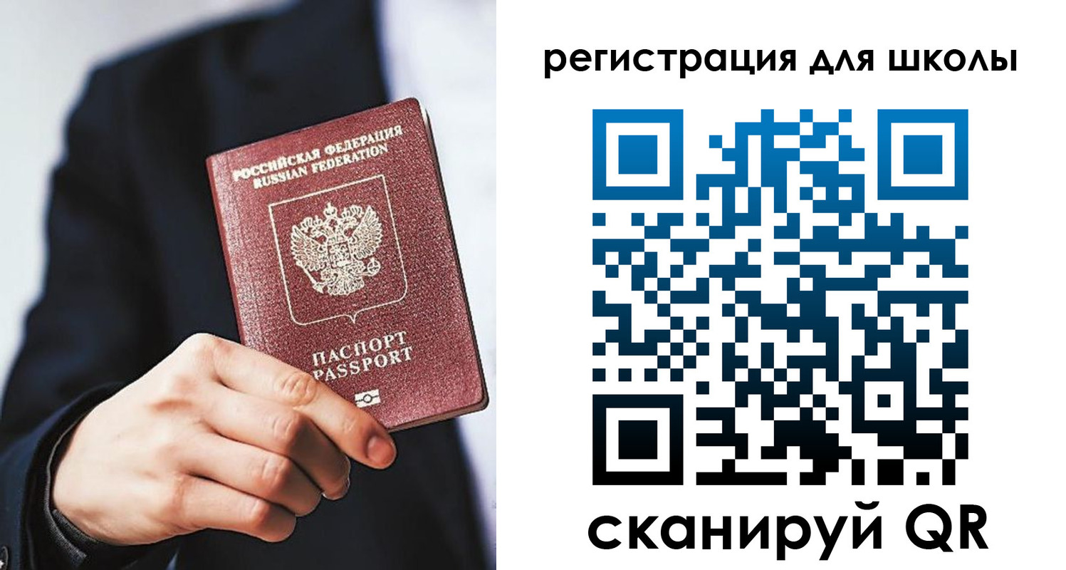 временная регистрация в квартире в Гороховце