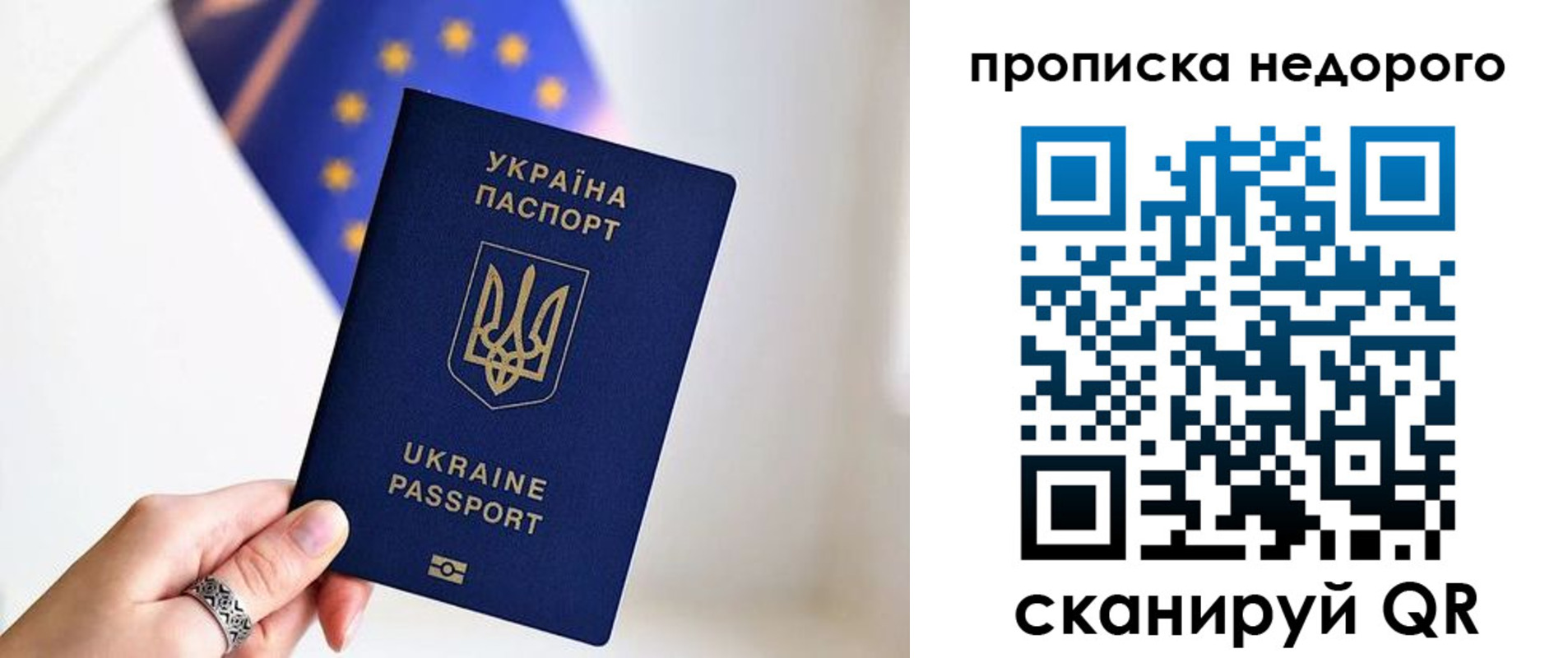 пропишу в квартире в Гороховце