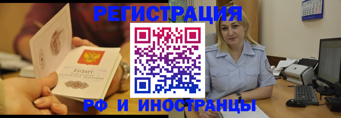 регистрация для дет. сада в Гороховце