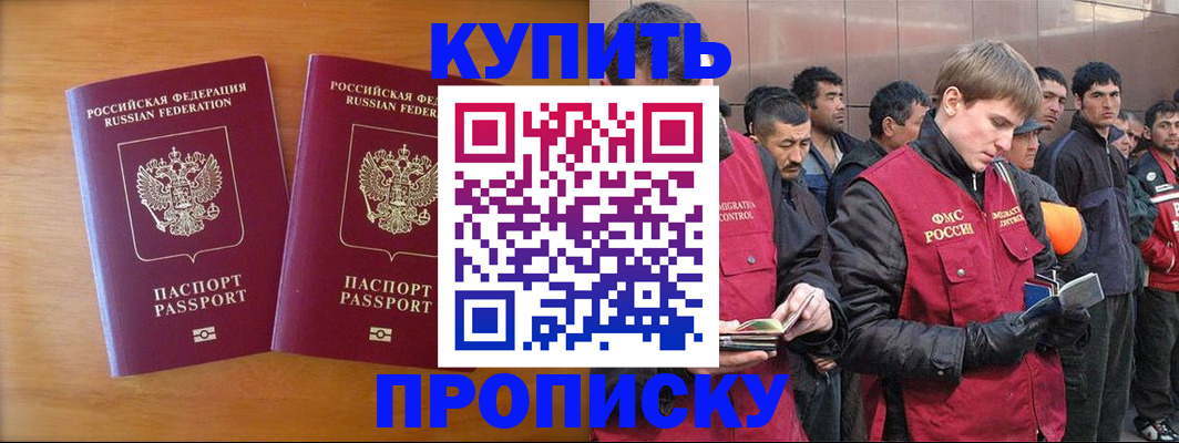 регистрация для школы в Гороховце